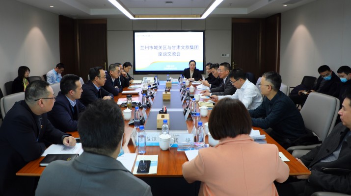 武威市委書記柳鵬、市長王國斌一行到訪甘肅文旅集團(tuán)