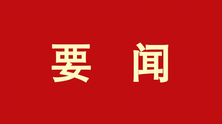 石培文：風(fēng)正揚帆正當(dāng)時 旅游出行正是老百姓的剛需