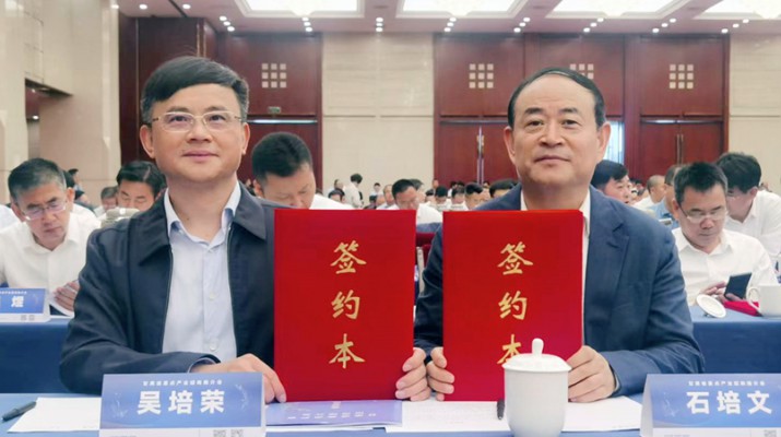 三抓三促進行時 | 甘肅文旅集團與復星集團簽訂“絲路之星”高品質旅游列車項目合作協(xié)議
