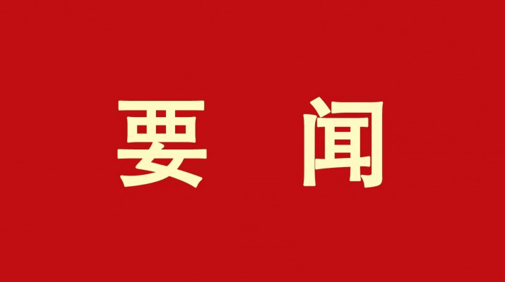 抓學(xué)習(xí)促提升——甘肅文旅集團(tuán)國(guó)際金融組織貸款項(xiàng)目管理辦公室參加亞洲開(kāi)發(fā)銀行 采購(gòu)實(shí)踐、項(xiàng)目財(cái)務(wù)管理培訓(xùn)