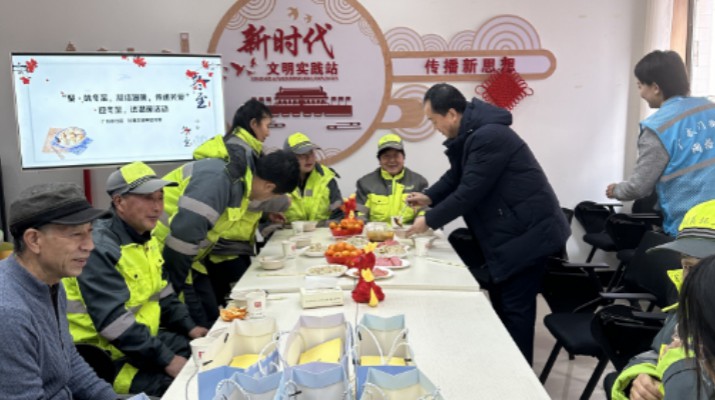 甘肅文旅集團與廣后街社區(qū)開展 “聚味冬至，凝結溫暖，傳遞關愛”活動