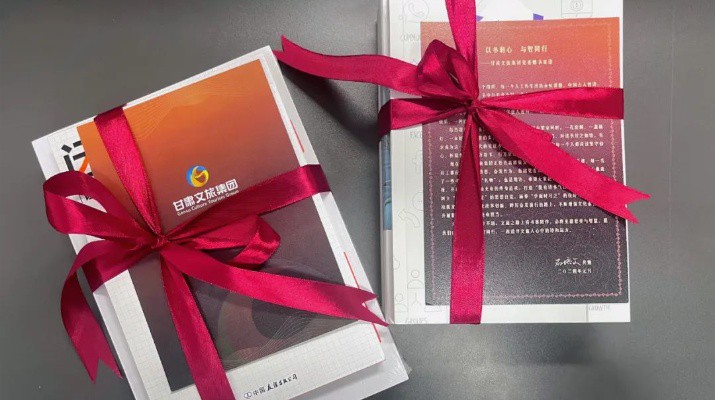 “春天正是讀書天 最是書香能致遠(yuǎn)”——甘肅文旅集團(tuán)黨委舉辦“以書潤心，與智同行”贈書活動