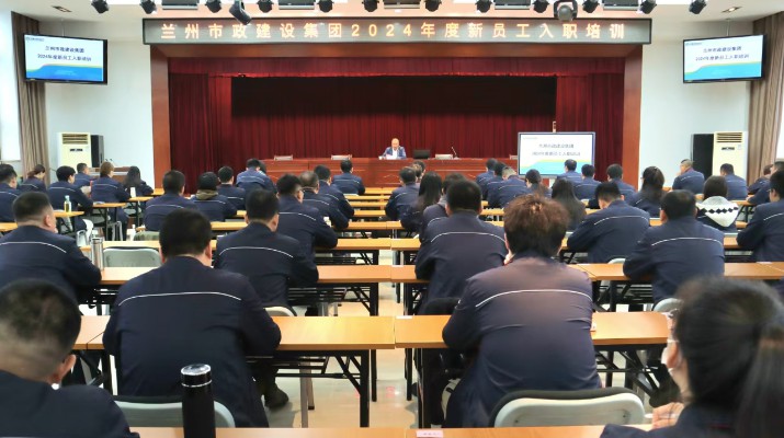 蘭州市政集團(tuán)：黨建引領(lǐng)促改革，老字號(hào)煥發(fā)新活力