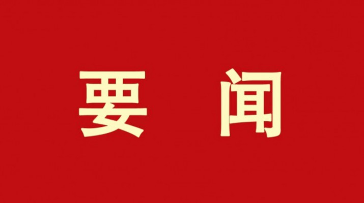 加大金融支持力度，培育甘肅文旅產(chǎn)業(yè)“活力動能”
