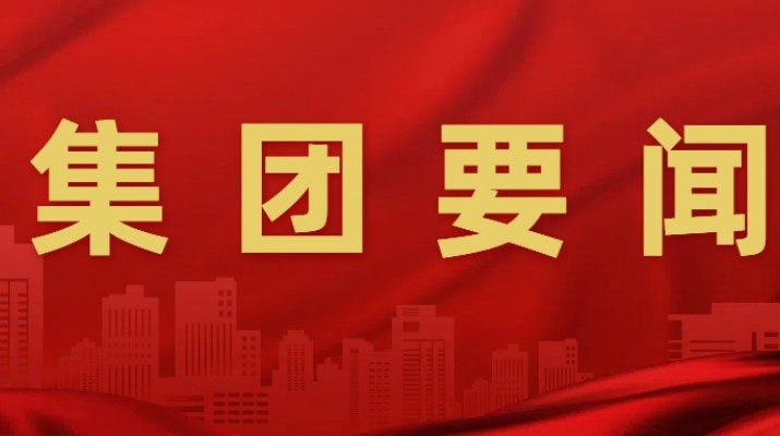 石培文董事長在參加全國兩會期間接受多家媒體采訪，積極建言獻(xiàn)策