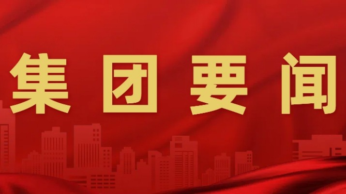 甘肅文旅集團(tuán)開展品牌管理辦法、企業(yè)文化管理辦法、年度招商引資工作方案宣貫培訓(xùn)
